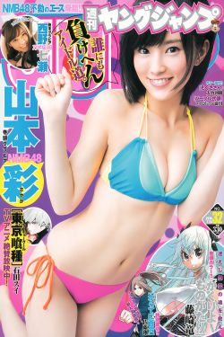 超级仙帝在异界