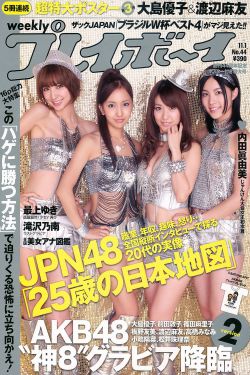兰研创始人许晓兰简历
