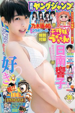 美丽加减法4