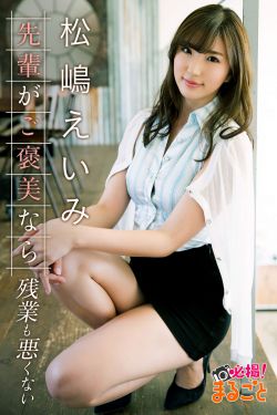 黑羽夏奈子