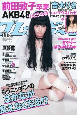 程仪把脸埋进秀婷两腿