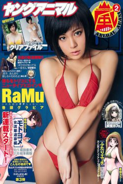 草莽英雄传