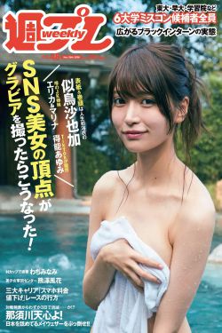 天上人间唐唯电视剧40集介绍