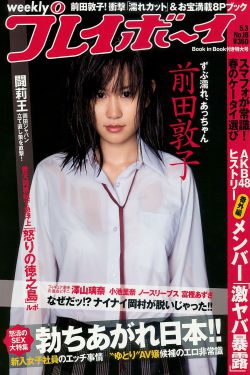 色五丁香