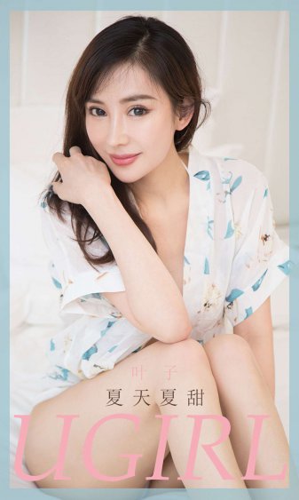 太子妃升职记未删减版