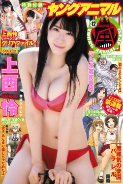 姐妹们喜欢长得还是粗的