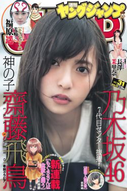 两性免费视频