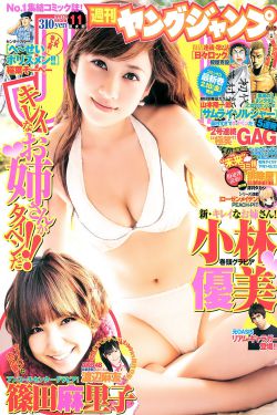 美女被羞羞漫画