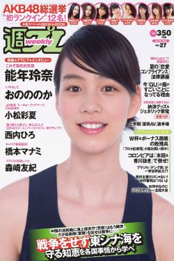 漫的海贼王黄本