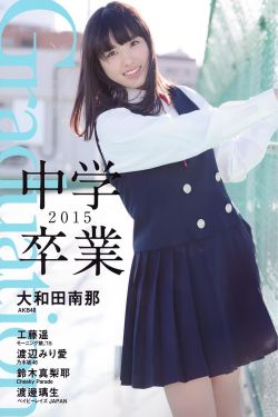 玉米地小娥
