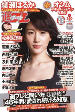 电影花木兰片尾曲