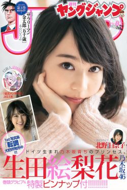 情人节安妮海瑟薇