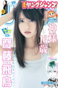 星光少女2