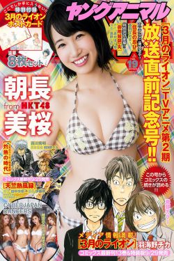 最强喜事2012