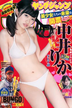 初次被迫深交开宫怀孕