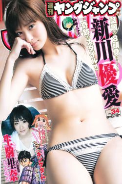 两个人的日本免费完整版