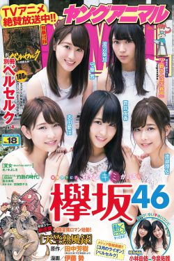 免费看黄30分钟