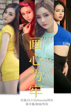 绝对忠诚之国家利益电影