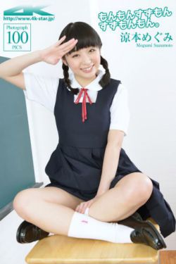 太空部队电影免费观看完整版