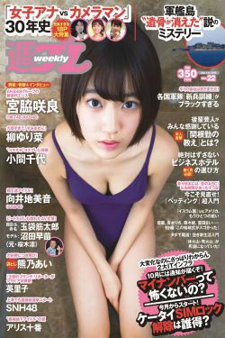 银杏叶泡水喝能降血压吗蚂蚁庄园